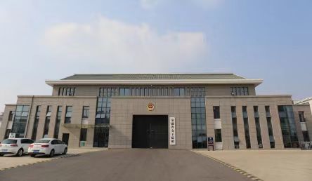 安徽省女子监狱