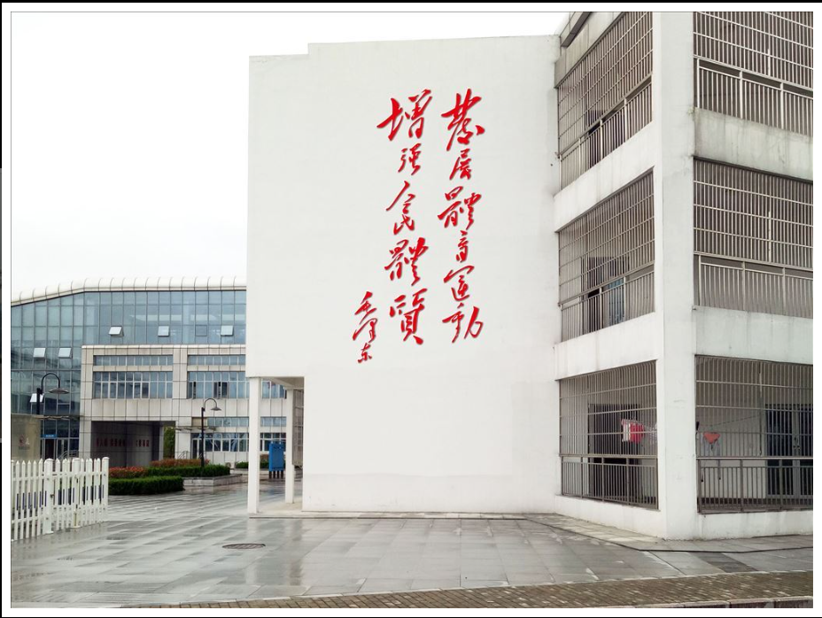 安庆游泳水上训练中心