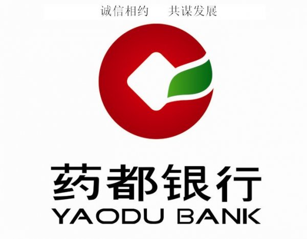 亳州药都银行