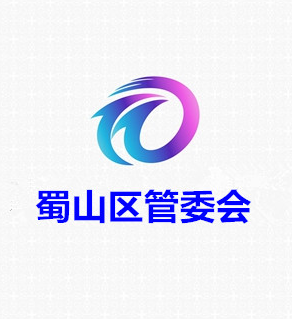 合肥市蜀山区管委会招待所