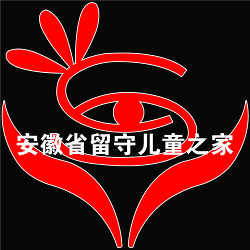 广德市儿童留守之家(30个社区/村)