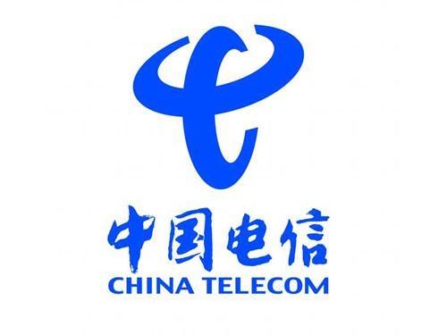 安徽省电信公司