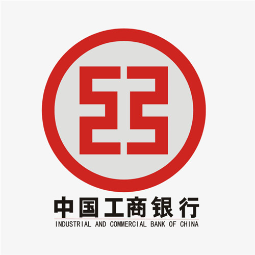 工商银行滁州分行