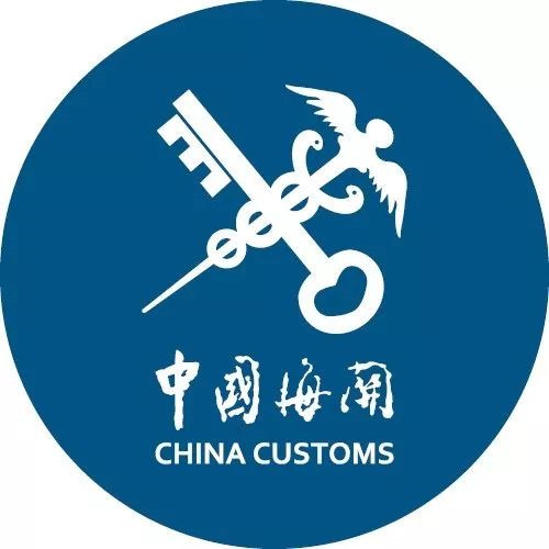 合肥海关
