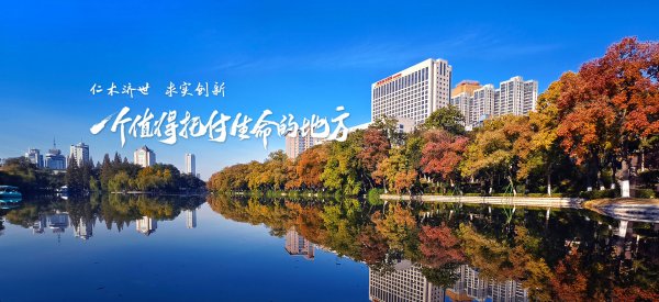 安徽省立医院